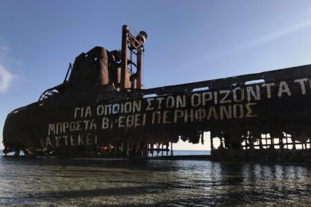 Schiffswrack der Dimitrios